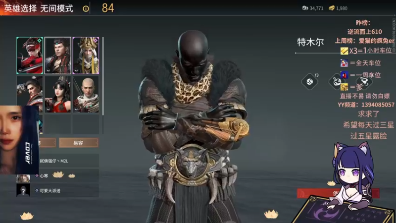 【2021-09-14 21点场】派送大可爱：永不屈服于菜