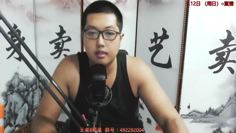【2021-09-13 20点场】说书人诸葛宝林：宝林书屋：三国演义+鬼吹灯