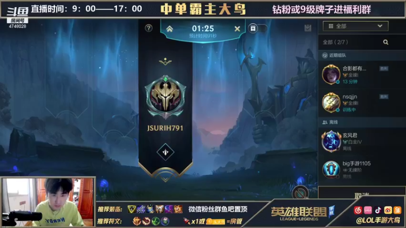 【2021-09-14 08点场】大鸟Irelia：最强刀妹极致操作丝滑打碟