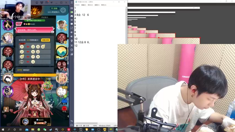 【2021-09-15 01点场】陈死狗cnh：双倍亲密度！枪法与相声并存的江湖术士！