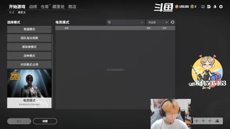 【2021-09-14 12点场】wss1999：【EPC】CTG战队视角