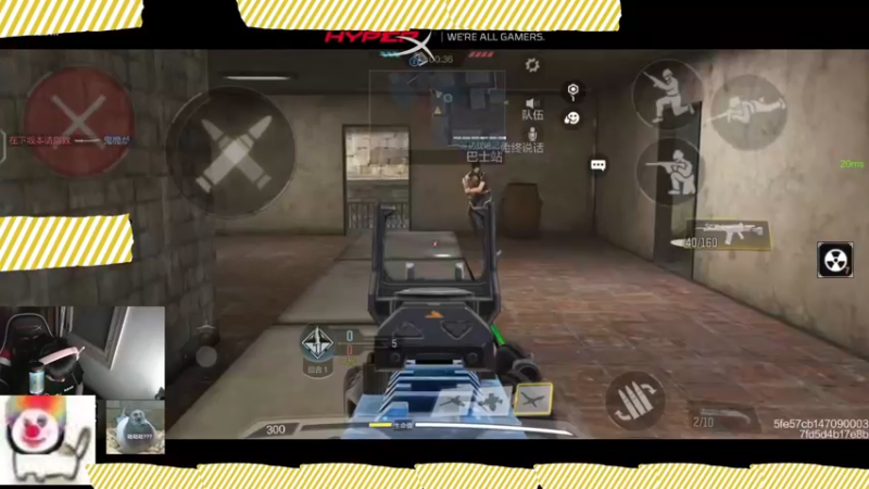 【Yaso】使命召唤手游交叉火力小花絮