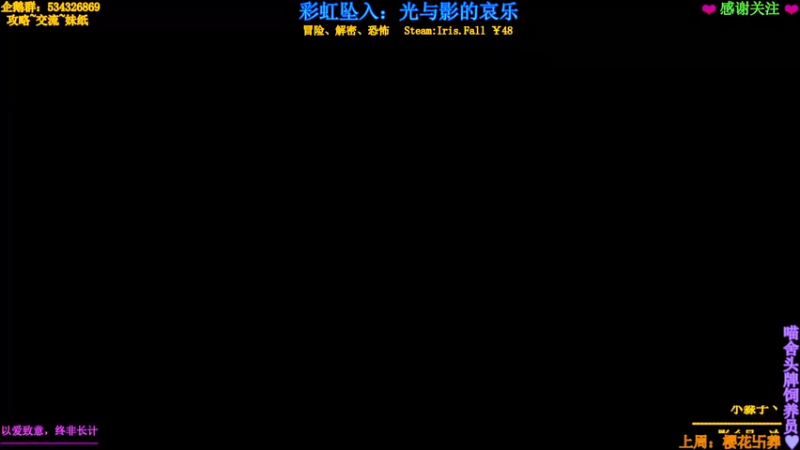 【2021-09-14 23点场】MeowTu丶：喵图：技术主播，在线翻车！