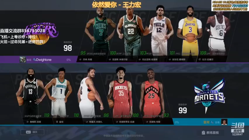XY丶死鱼：31-27获胜，想翻盘？还差的远呢