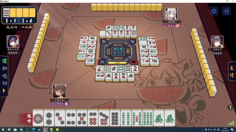 【2021-09-15 12点场】sakira丶hao：冲个分~~~