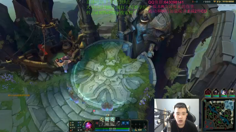 【2021-09-15 13点场】LOL丶摇摆：下版本小鱼人大加强.大号冲分!