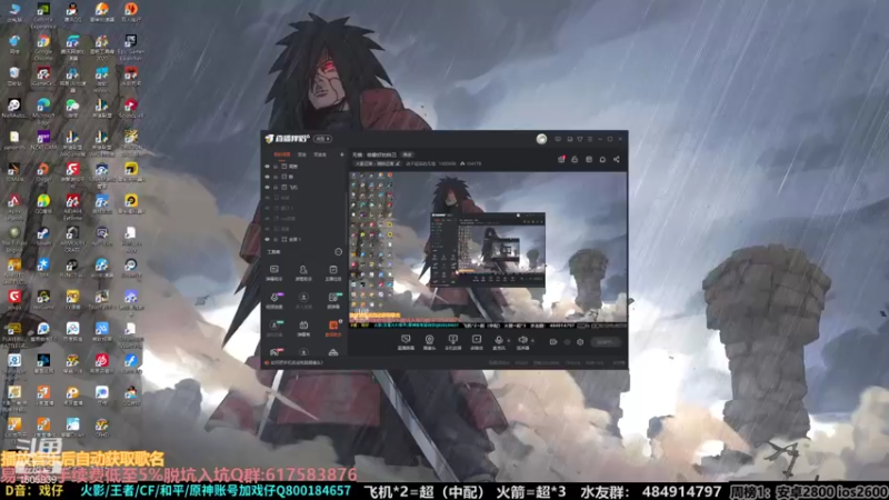 【2021-09-15 09点场】改不起名的无惜：无惜：做最好的自己