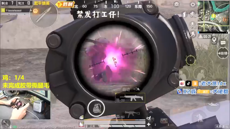 【2021-09-15 13点场】老大贤：赛季初1v4：一个人也要像一支军队
