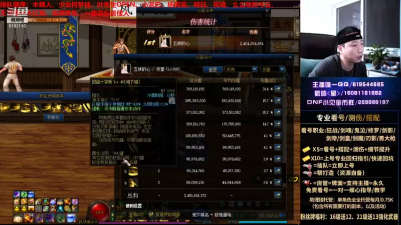 【2021-09-14 23点场】星灬叔：极限测伤、遴选、看号细节提升、回归指引