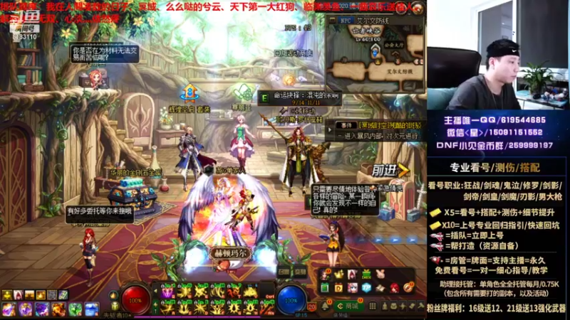 【2021-09-15 05点场】星灬叔：极限测伤、遴选、看号细节提升、回归指引