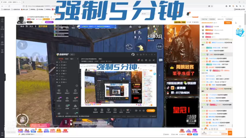 【2021-09-15 17点场】皮西蒙丷：【两天已完成 等凌晨封神】