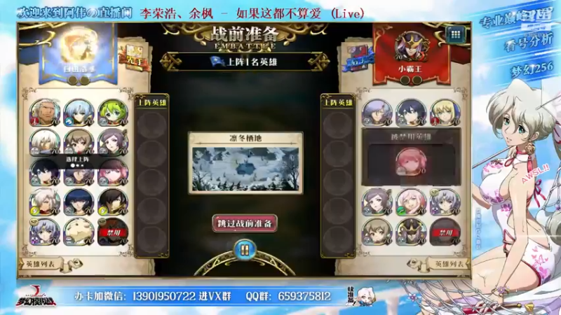【2021-09-14 22点场】炎帝欧光：第一轮最紧张~人没了啊！！！