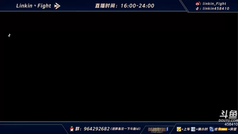 【2021-09-14 16点场】Linkin丶Fight：15号不删档变C测.LPL赛道观赛