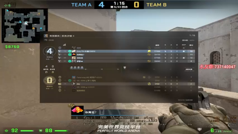 【2021-09-15 00点场】贰两白：欢乐时光总是短暂的1019112