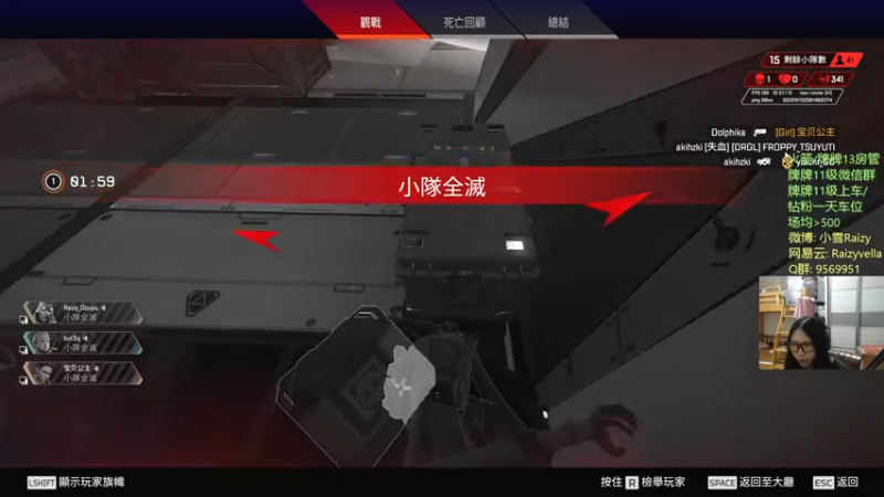 【2021-09-14 22点场】Raizy雪：今晚更新 今晚更新 今晚更新!!!