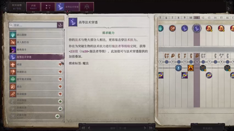 【2021-09-15 01点场】楼上老李LowLee：AJTG开拓者正义之怒 勇士一周目