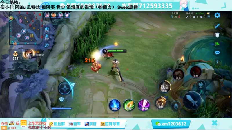 【2021-09-14 22点场】阿Biu一身绝技：办卡永久车位，一秒五拳雷电法王