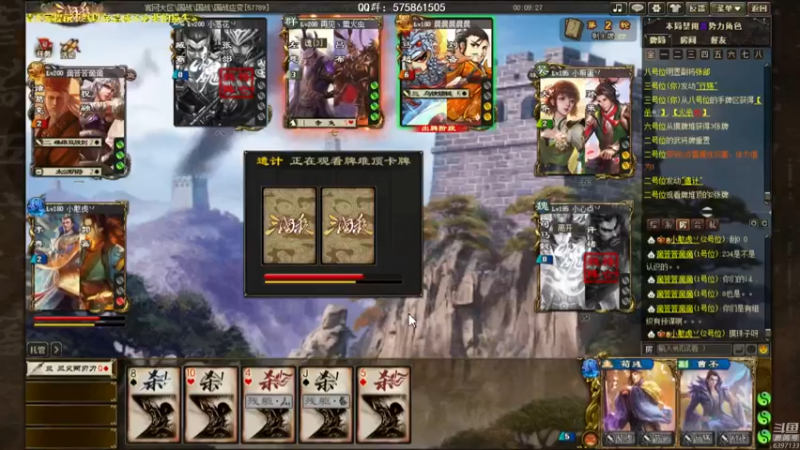 【2021-09-14 23点场】魏小仙女丷：魏国是信仰！