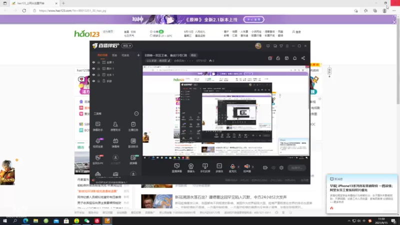 【2021-09-15 11点场】白色风车丶丶丶丶：B测榜一双区王者，备战15号C测