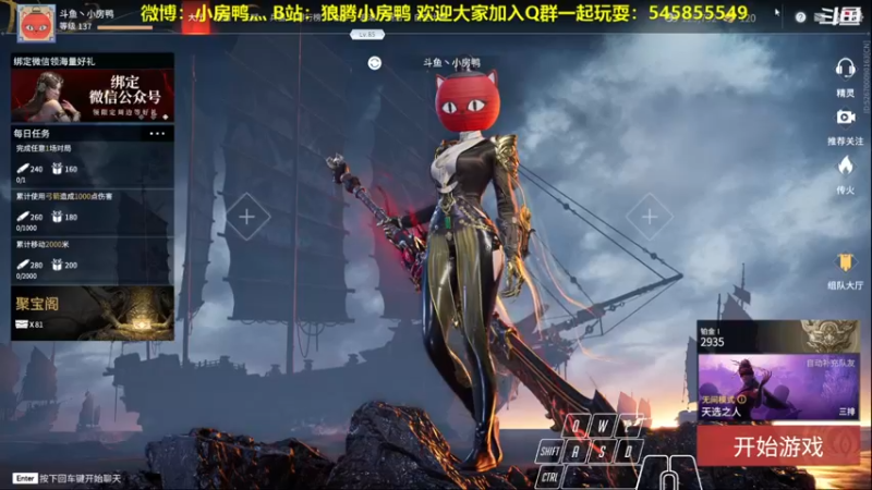 【2021-09-15 12点场】狼腾小房鸭：今天的我比昨天的我更强