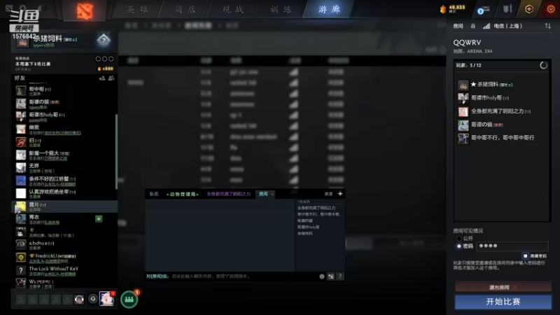 【2021-09-15 21点场】温文尔雅的傲娇：沉浸式肉搏