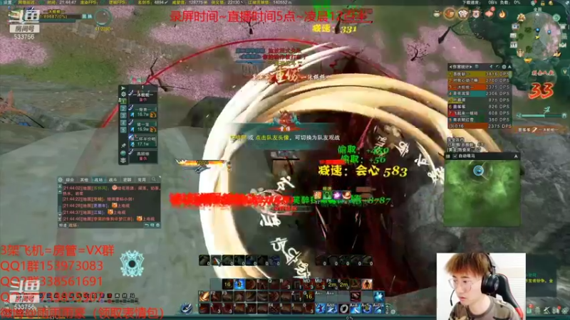 【2021-09-15 07点场】雨雨雨雨豪：单排绝境~欢乐源泉~单口相声