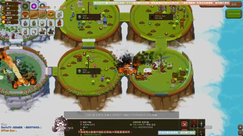 【2021-09-14 22点场】Biu十香：【斗鱼第一画质】使命召唤战区~APEX~