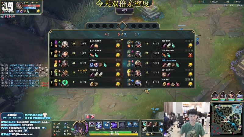 【英雄联盟】金咕咕金咕咕doinb的精彩时刻 20210915 00点场