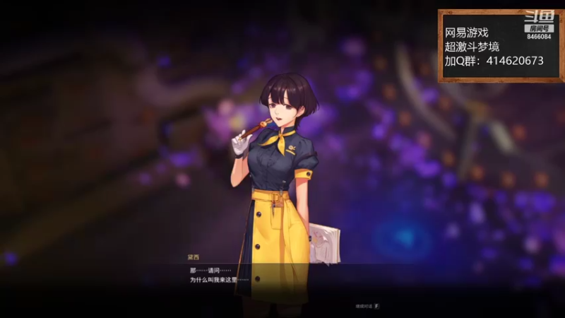 【2021-09-15 10点场】云海青山先生：超激斗梦境！就是莽！