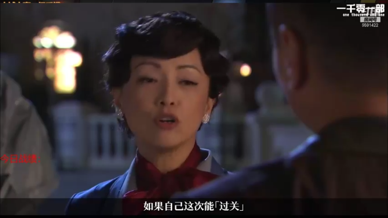 【2021-09-14 21点场】小红豆阿：下棋，打麻将，冲8000