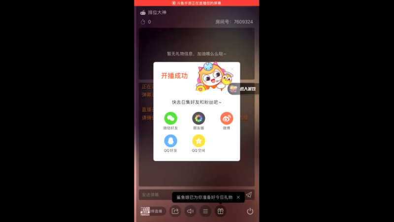 【2021-09-14 20点场】白鲨国宝：卡房管上枪圣枪神传奇