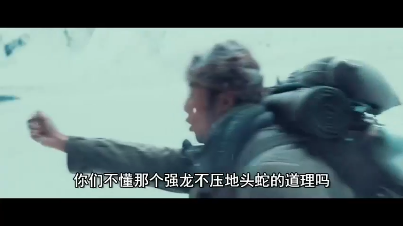 最差的《鬼吹灯九层妖塔》 什么东西