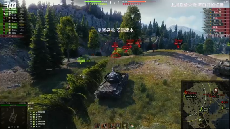 【凉白开emmm 坦克世界】2021-09-14 22:24:04-2021-09-14 22:39:09