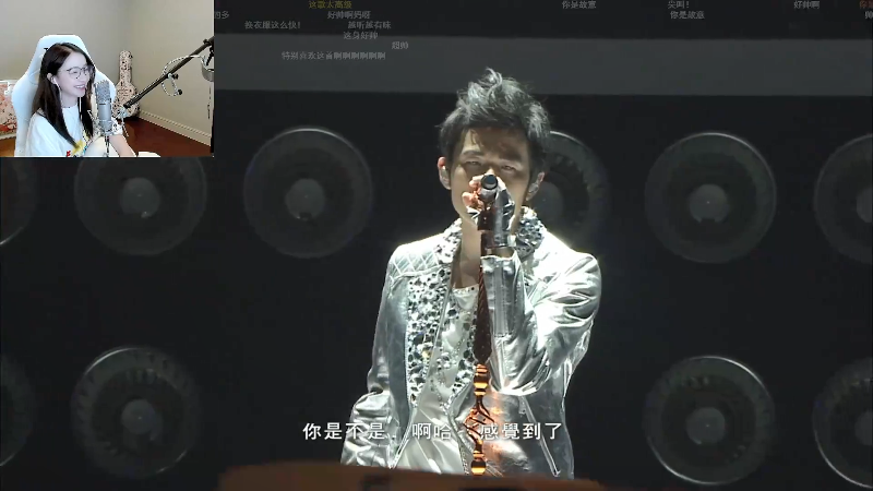 【英雄联盟】二珂的精彩时刻 20210915 00点场