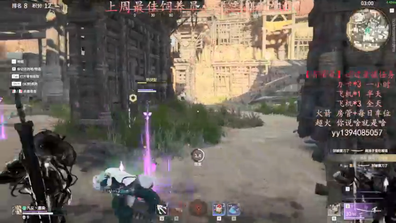 【2021-09-14 13点场】凡尘丶墨染：没有比我还能跑的迦南了～