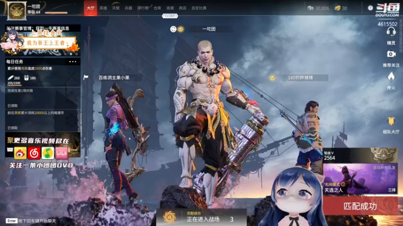 【2021-09-15 02点场】一条小团团OvO：【双倍】周二啦~~昨天手敲痛了~