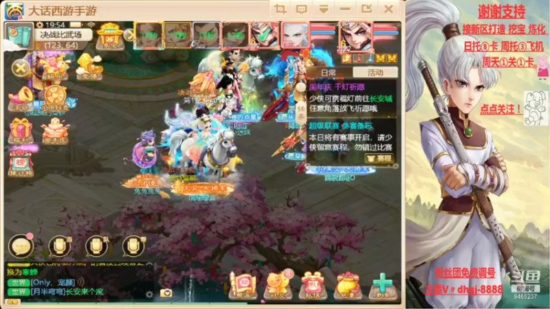 【2021-09-13 19点场】黑糖真猪：事出反常必有妖
