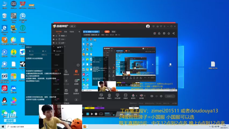 【2021-09-15 11点场】爱鱼丶南瓜：打李白小国服（过程篇）