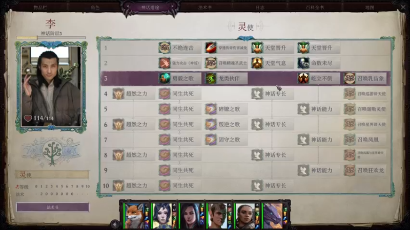 【2021-09-14 23点场】楼上老李LowLee：AJTG开拓者正义之怒 勇士一周目