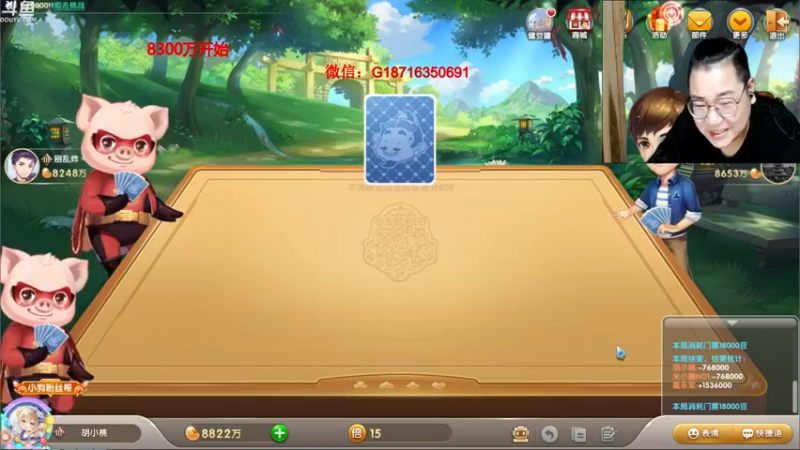 【2021-09-14 23点场】雷疯小叔：雷疯讲棋,斗转星移！