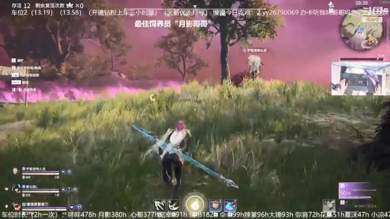 【2021-09-13 15点场】馒头超仙女哒：周一惹回家了哥哥