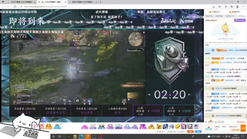 【2021-09-12 20点场】是猫久啊：猫久：菜就哭啊 练有啥用