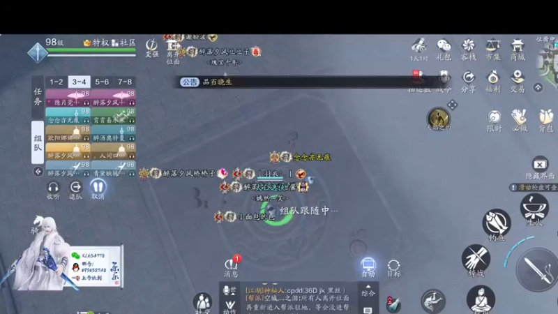 【2021-09-12 19点场】乐乐阿ovo：太白我认第二谁敢认第一？