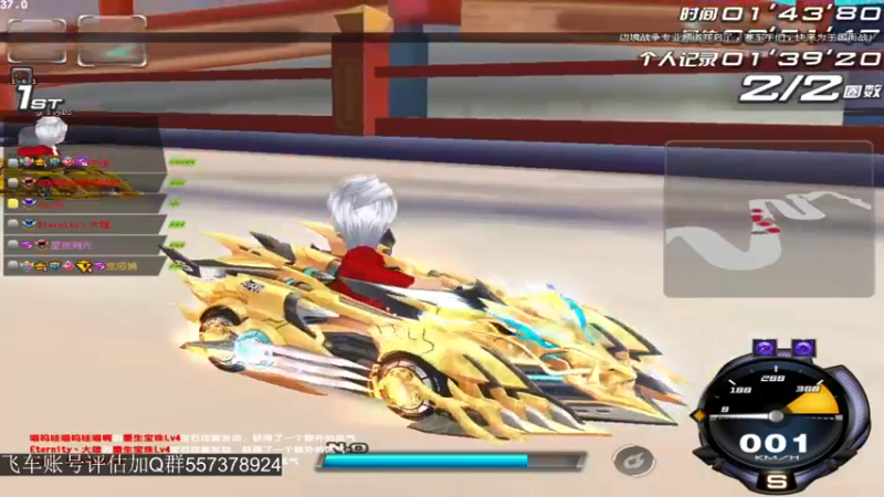 【2021-09-15 13点场】BN丶严斌：陈森上岗！