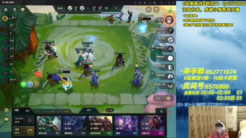 【2021-09-14 22点场】福星哥呀：只会赌S1三星五费！