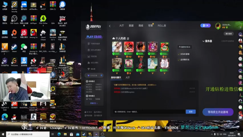 【2021-09-14 20点场】付志海QKAkofk：【不到120斤不改标题】gpw继续比赛