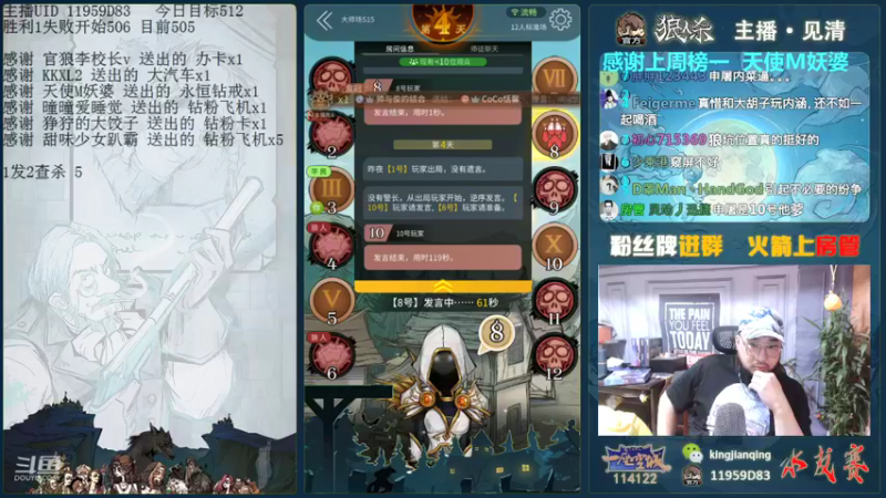 【2021-09-15 00点场】见清king：心若死灰，大禹还回趟家呢！