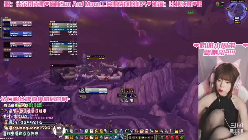 【2021-09-14 22点场】圈圈子丶：开荒倒计时！！！