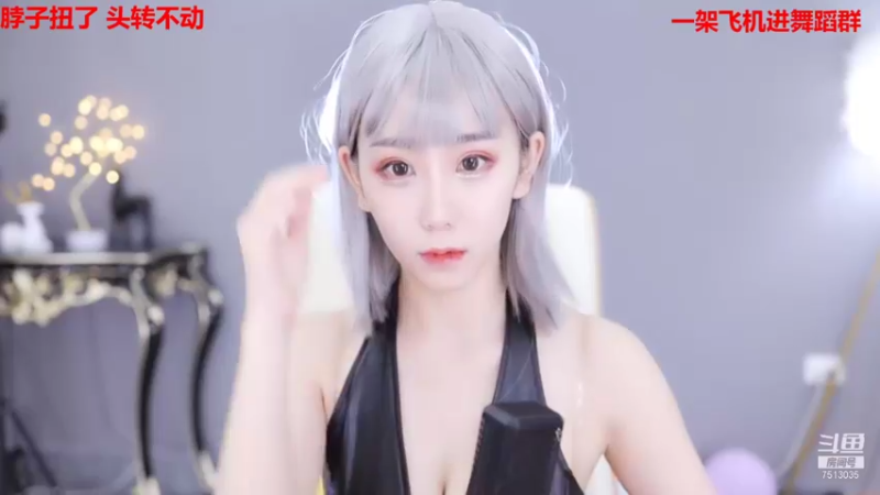 【2021-09-15 21点场】熊小怡呀：舞蹈界的颜值天花板
