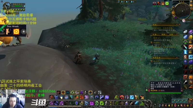 【2021-09-15 10点场】AC绅士向：话痨绅：暴雪自己出周报